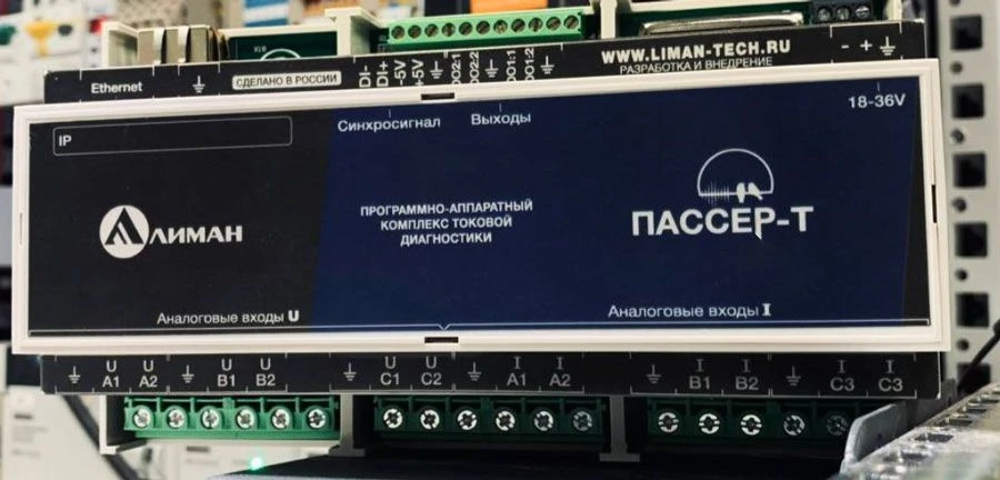 Current and Voltage Data Collection Device "Passer-T