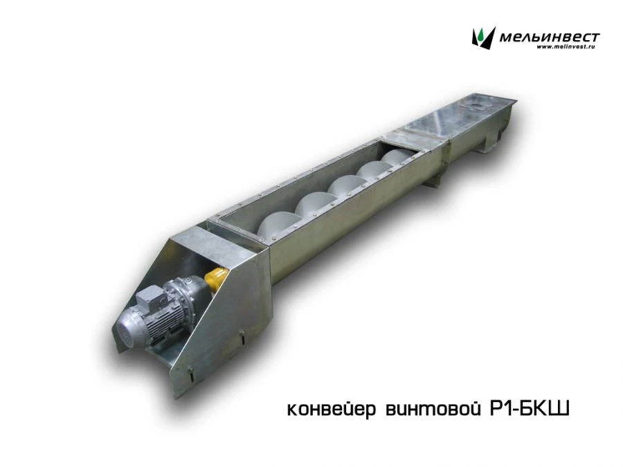 R1-BKSH-160 Screw Conveyor for Grain Transport