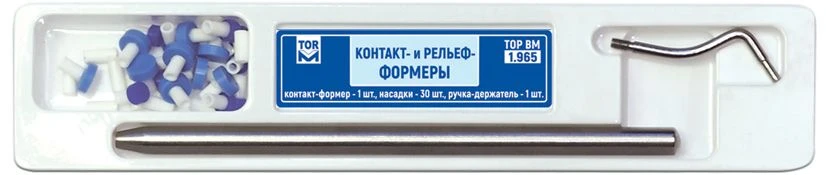 Dental Contact and Relief Formers Set № 1.965