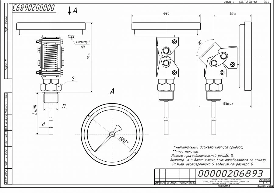Bimetallic Thermometer TBF-221 IP54 80 mm for Liquid and Gas Measurement