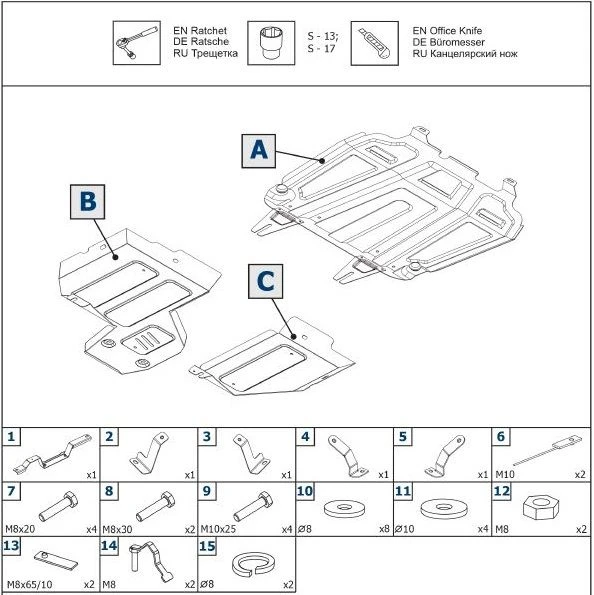 Metal Protection Kit for Mitsubishi ASX
