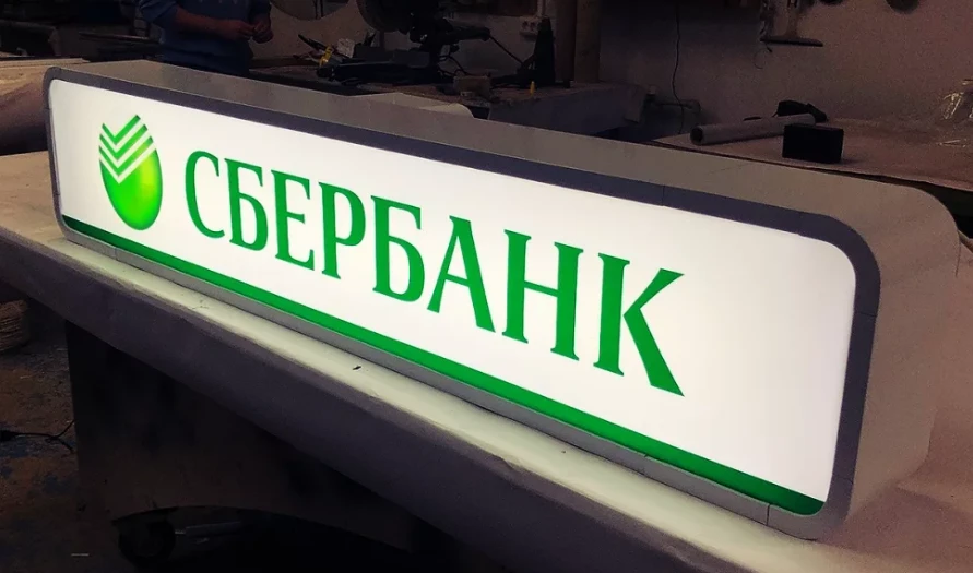 Aluminum Lightbox for Information Display