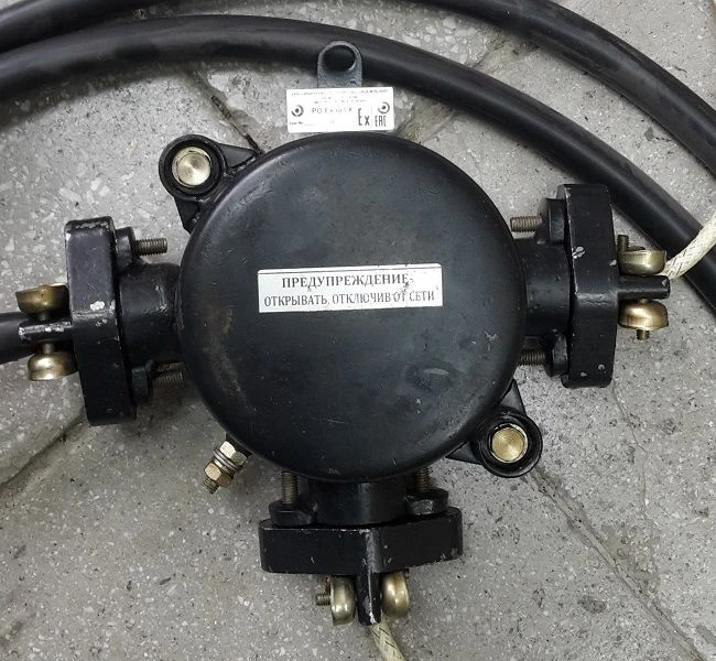 Grounding Device for Emergency Notification and Selective Call System SUBR-1P
