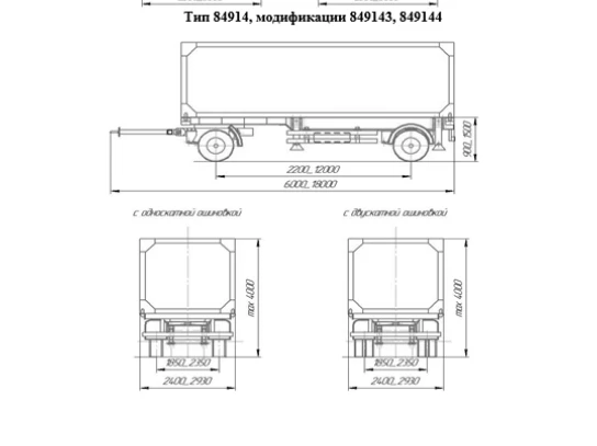 Transport Trailer for Special Equipment, Model 849143