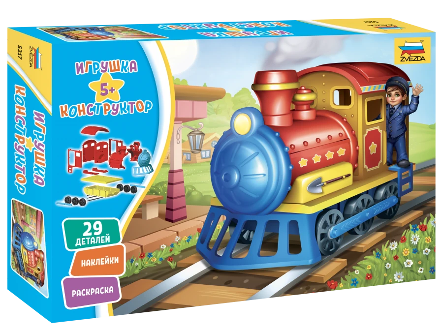 مجموعة نموذج "محرك القطار