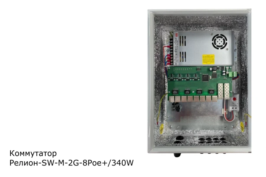Managed Industrial Network Switch with PoE Support, Model SW-M-2G-8Poe+/340W