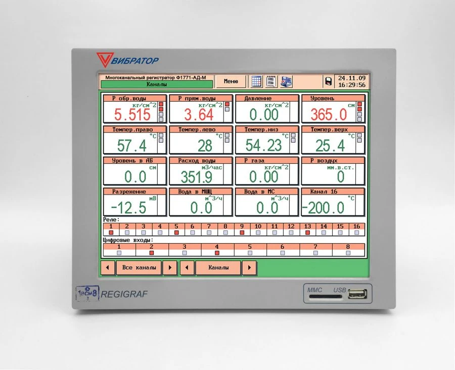 Multi-channel Electronic Panel Recorder F1771-AD-16-2-2-03-01-1