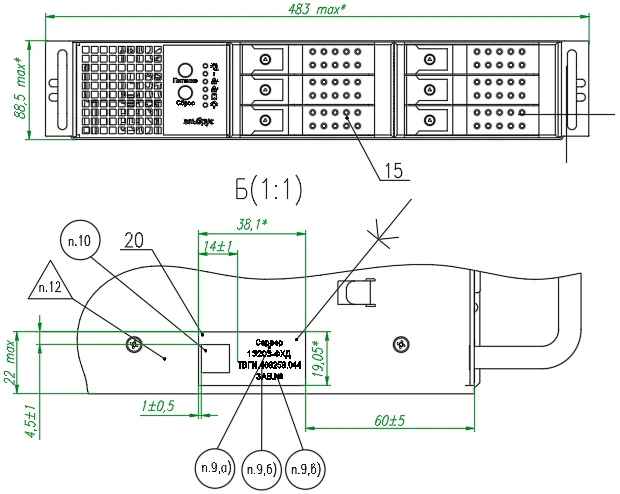 High-Performance Server for Data Centers - Model 1Э2С3-ФХД ТВГИ.466256.044