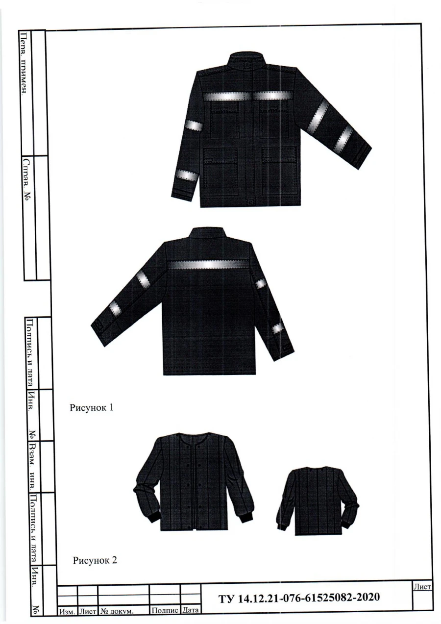 سترة واقية نسائية ضد المخاطر الحرارية، موديل "إنيرجيا" نوع ن