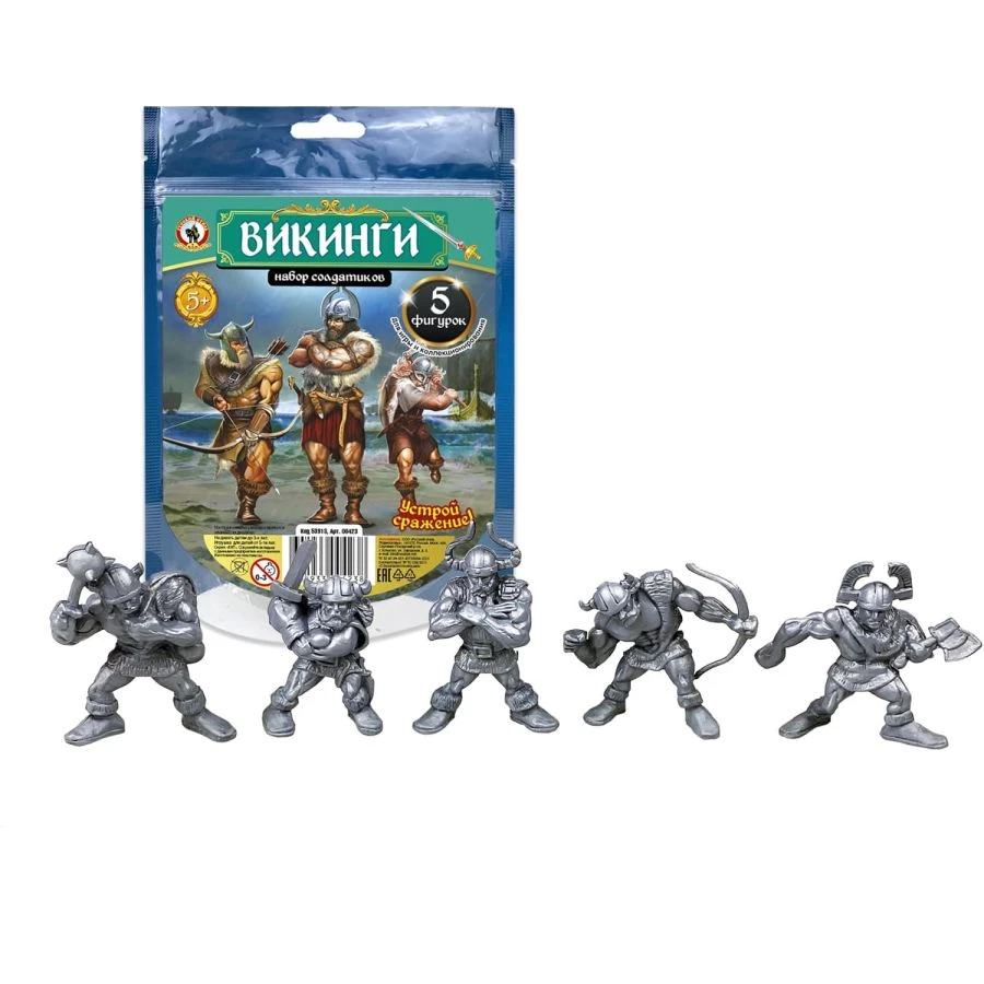 Viking Soldiers Set with 5 Highly Detailed Figures