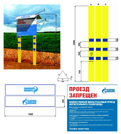 Stand for Designating Main Pipelines – Model Sh.PTM.1
