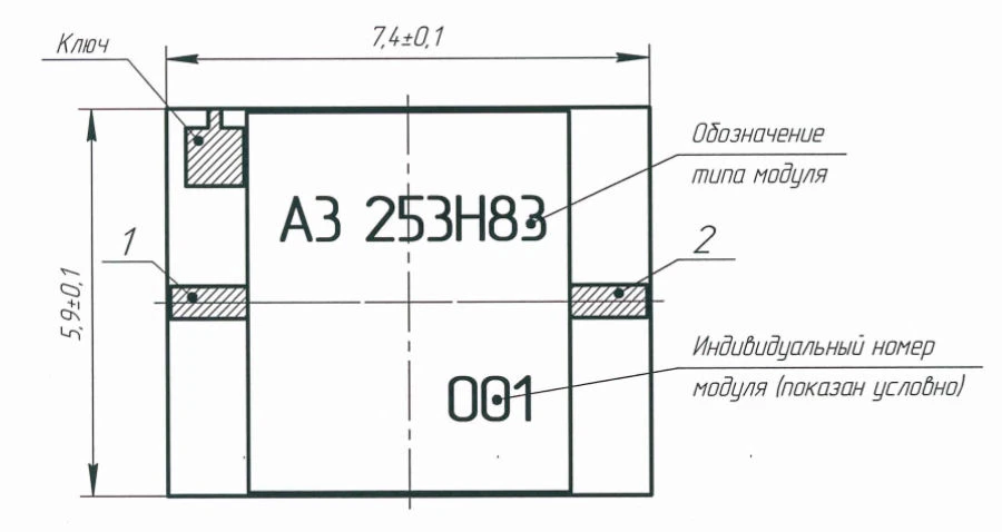Passive Protection Device A3.253-N83 for Signal Receivers