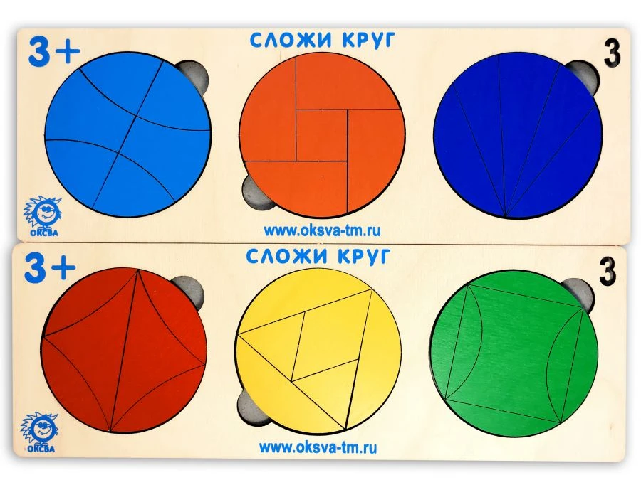 Circle Puzzle Game No. 3 - Educational Development Tool