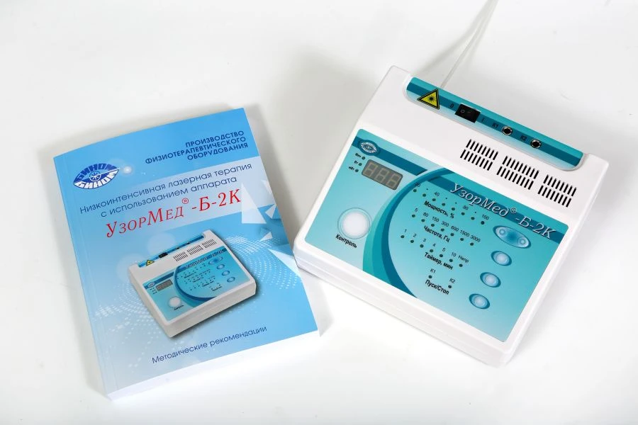 جهاز الليزر العلاجي "أوزورميد®-ب-2ك