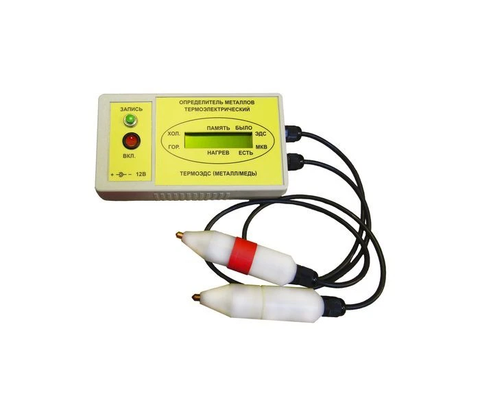 محلل المعادن الحراري أوميتي