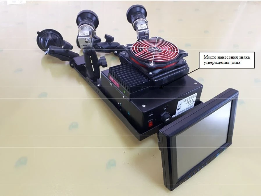 Time Interval and Coordinate Measurement Complex with Photo and Video Recording "Dazor-M2