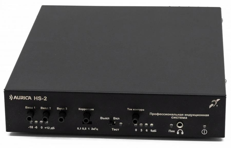 Aurica HS-2 Induction System for Large Spaces