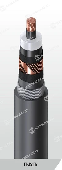 PvKspG Power Cable 64/110kV Copper Conductor XLPE Insulation