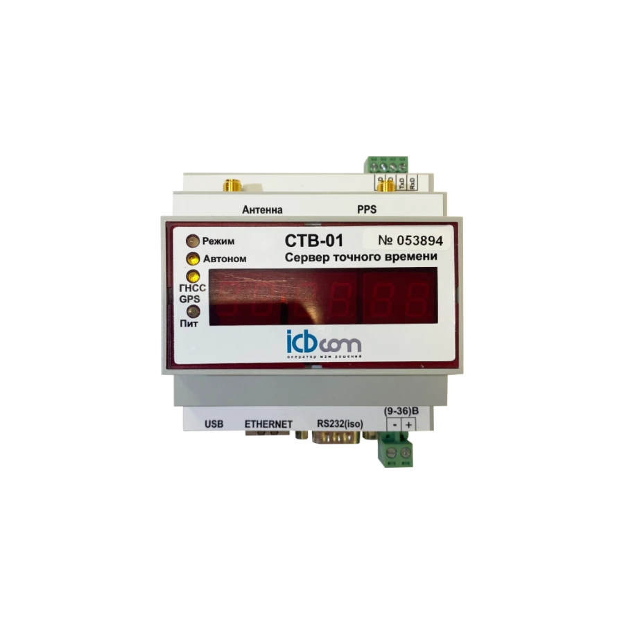 Precision Time Server STV-01 ASNB.428000.001-02 for DIN Rail Mounting