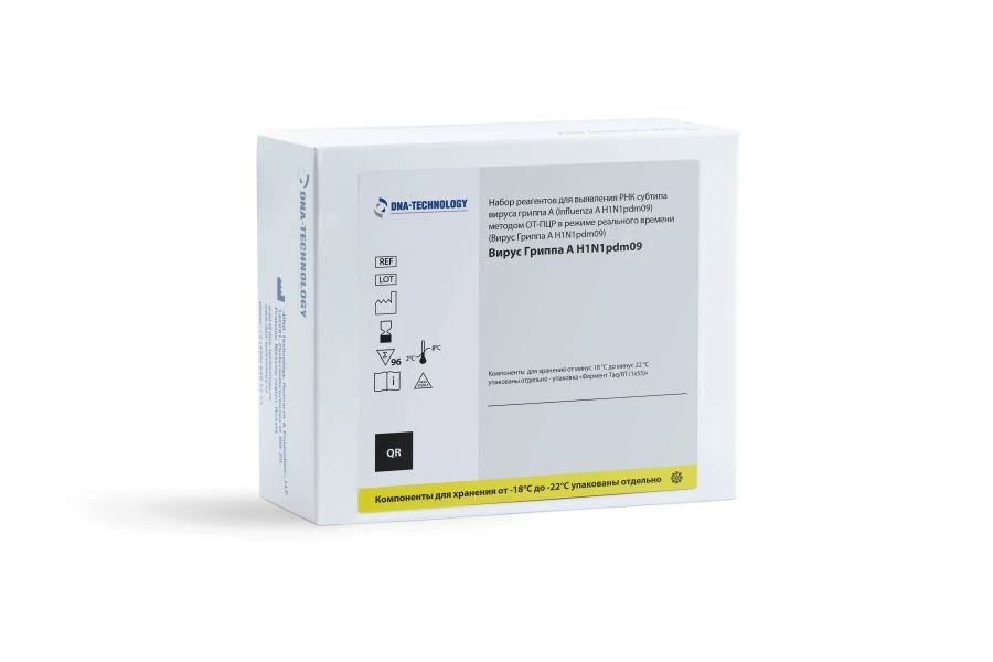 Influenza A H1N1pdm09 RNA Detection Reagent Kit