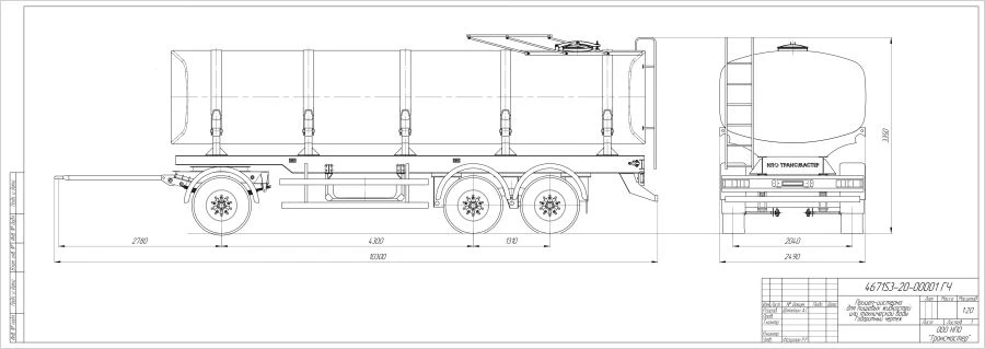 Food Liquid and Technical Water Tank Trailer 4671S3-20