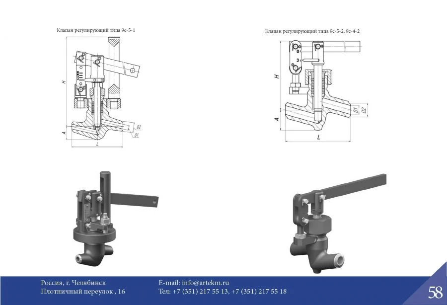 Needle Control Valve with Lever 9s-3-3-2