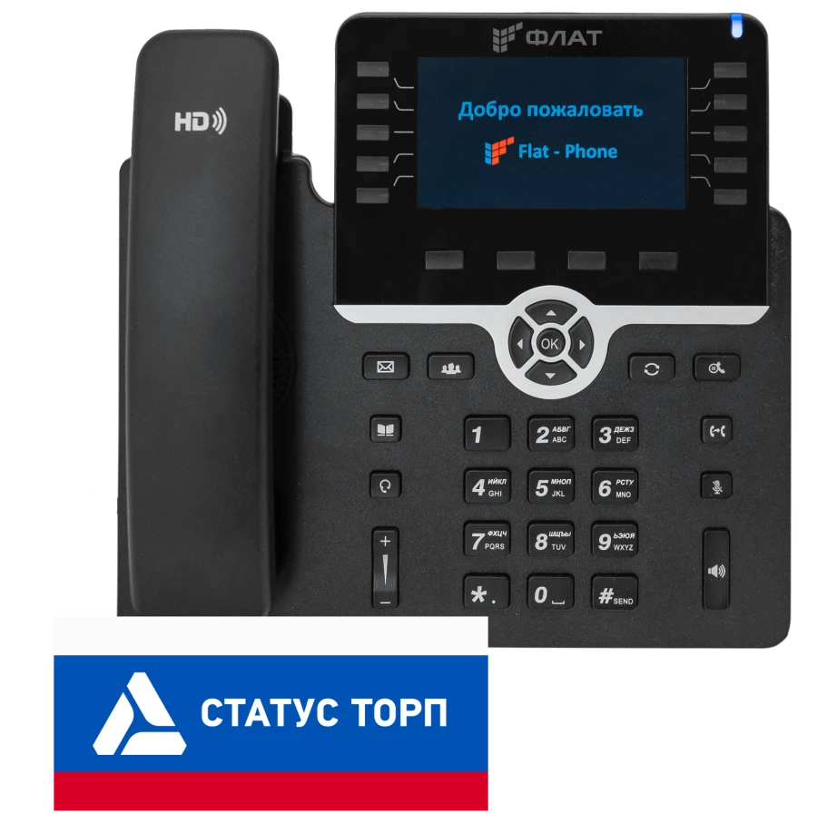 Flat-Phone B10/RU - IP Phone for Seamless Communication