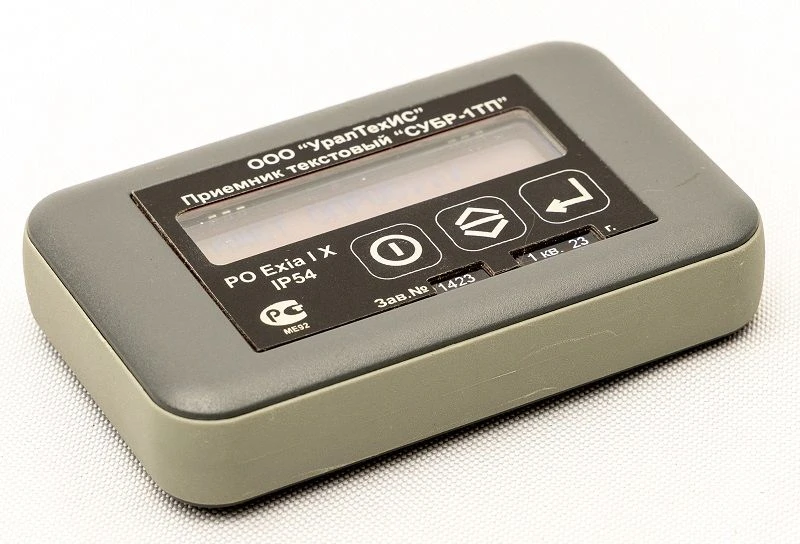 Text Receiver SUBR-1TP for Emergency Alert System SUBR-1P