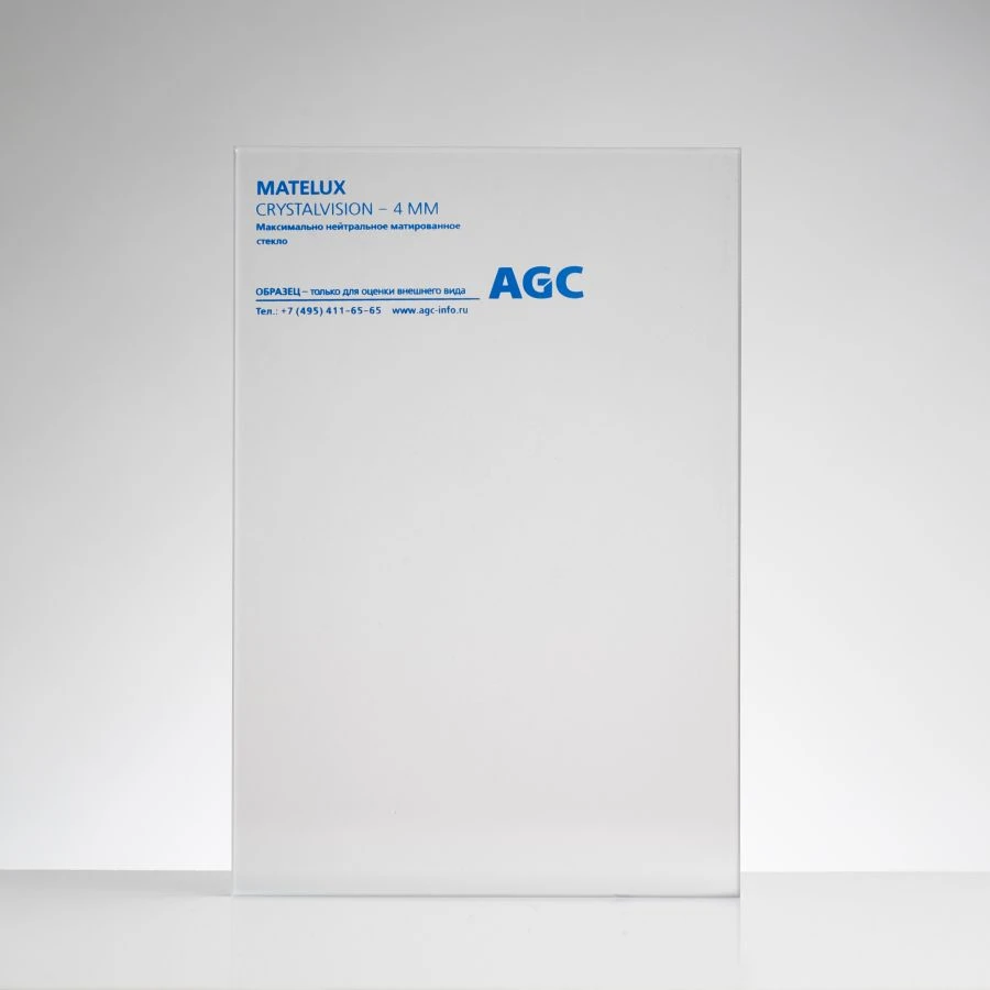 Matelux Green Frosted Sheet Glass 6mm