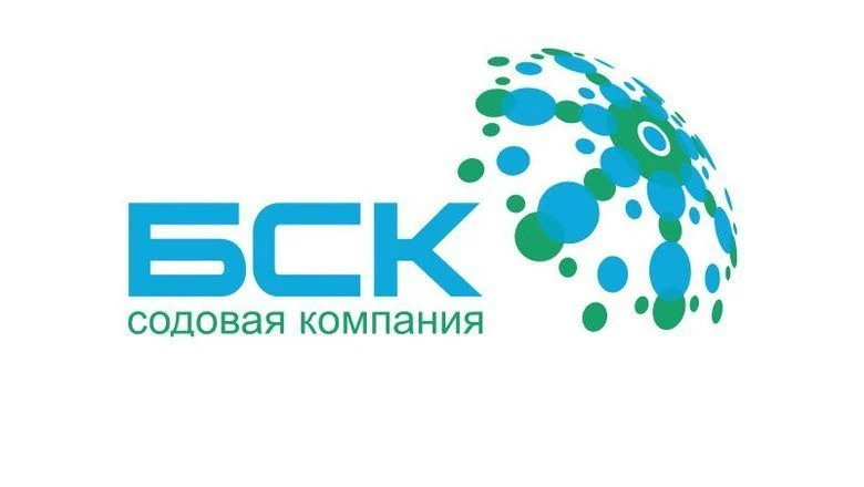 Raw Brine from Yarbishkadak Deposit