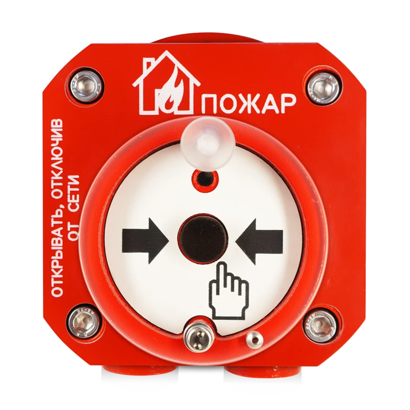 Explosion-Proof Manual Fire Alarm Detector C2000-Spektron-512-Exd-A-IPR-B