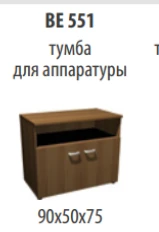 طاولة فينيسيا الجديدة لمعدات المكتب - الطراز VE 551