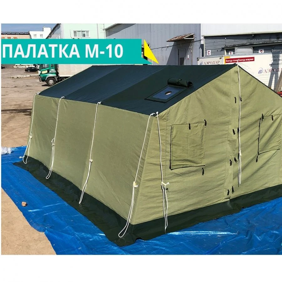 M-10 Internal Tent for Frame Tent