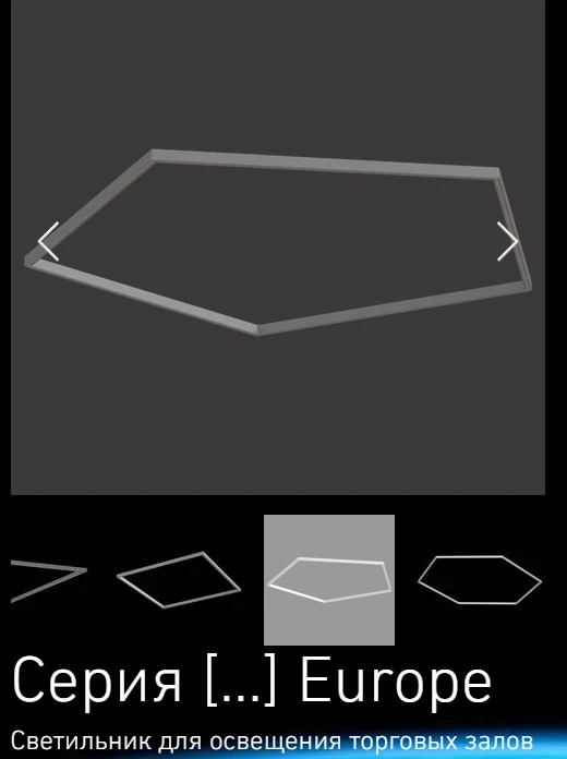 General Purpose LED Lights PEN Europe Series