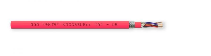 Armored Data Transmission Cable KPSSVVKVng(A)-LS