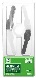 مصفوفات مركبة (معدن/بوليستر) رقم 1.134