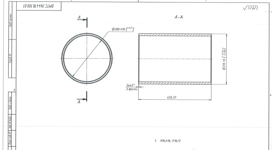 مجموعة إدخال المحامل لتطبيقات البحرية VMTS.364418.100.01