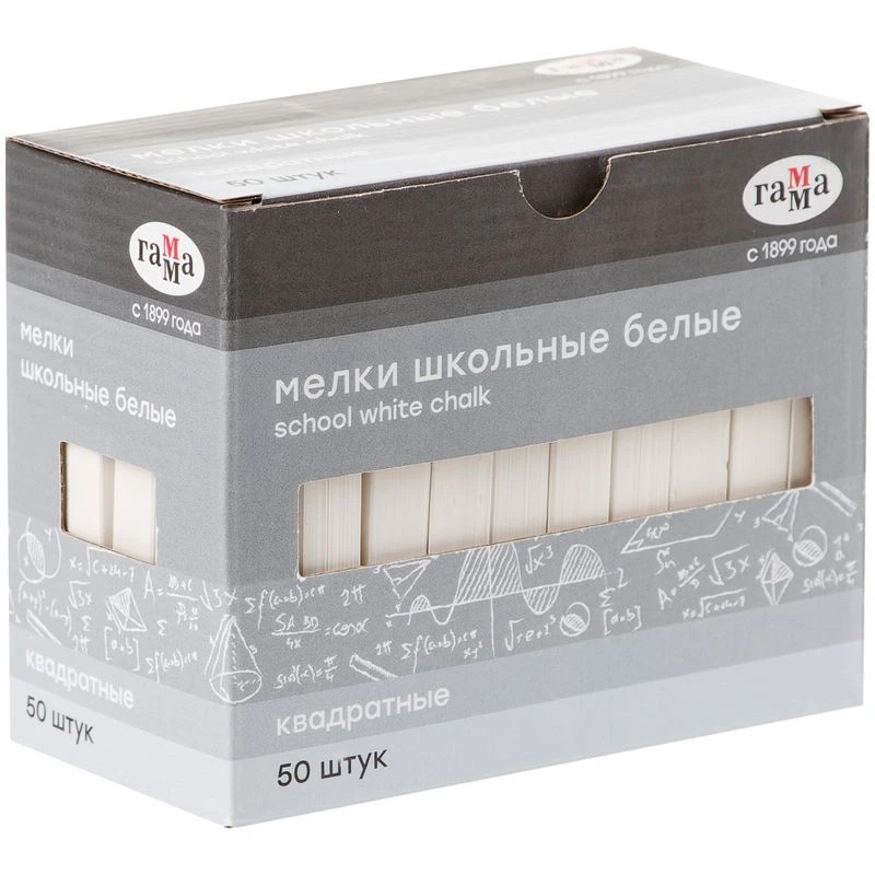 White School Chalks for Kids - 50 Pieces