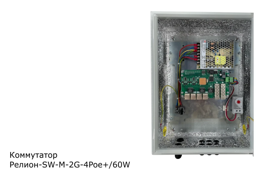 Managed Industrial Switch Relion-SW-M-2G-6Poe+/160W-UPS