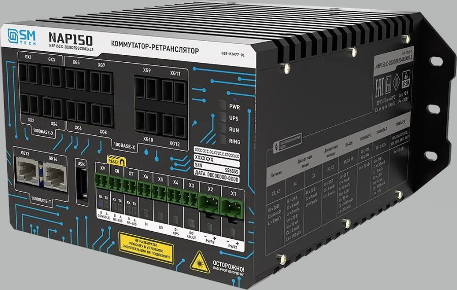 مفتاح الشبكة عالي الأداء L3 NAP150.C-2D2O2R2G4X8XG.L3