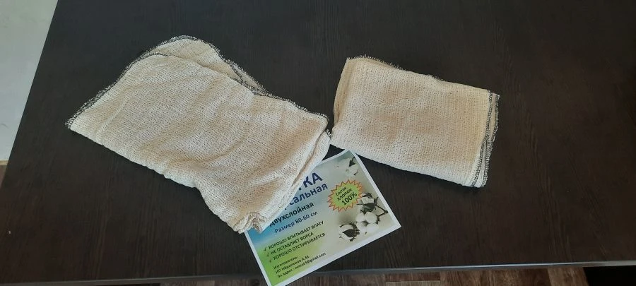 خرقة تنظيف الأرضيات غير المنسوجة - نيتكول