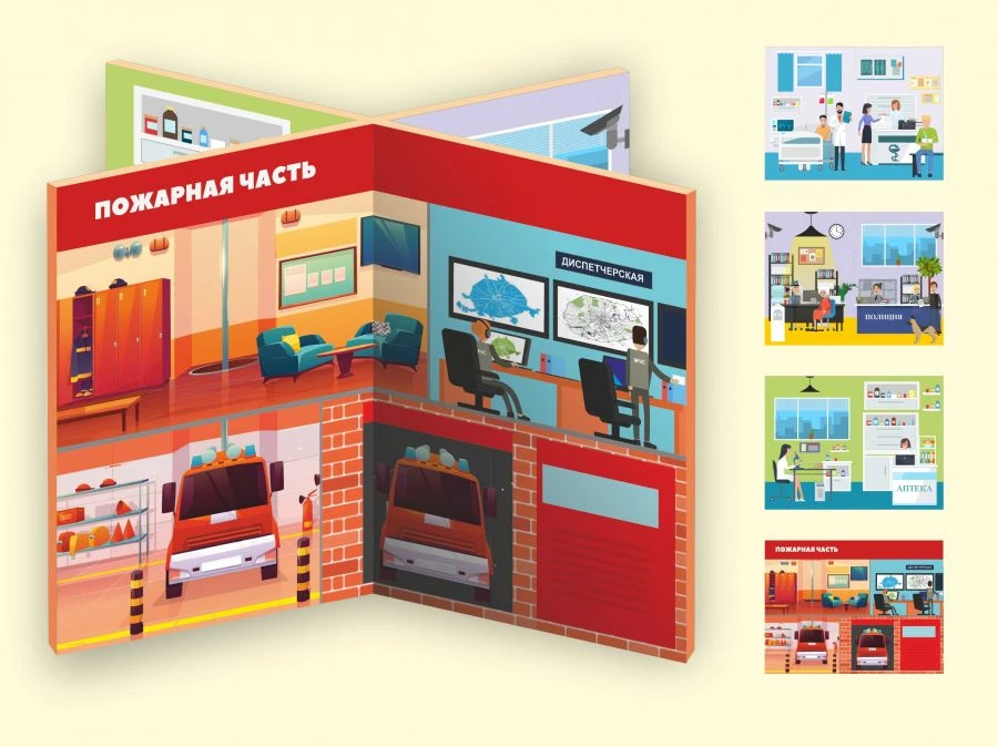 4-in-1 Role-Playing Game Panel for Government Institutions