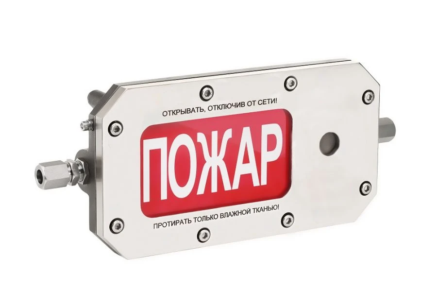 Prometheus Explosion-Proof Sound and Light Warning Device TSZV-Exd-N 12-36V