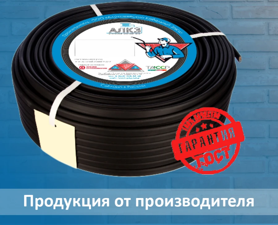 كابلات الطاقة VVG-Png(A)-FRLSLTx