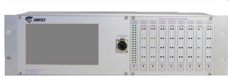 وحدة التحكم المرورية سينثيس 10