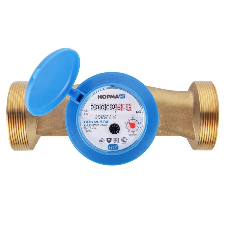 Universal Turbine Water Meter NORM SVKM-50X