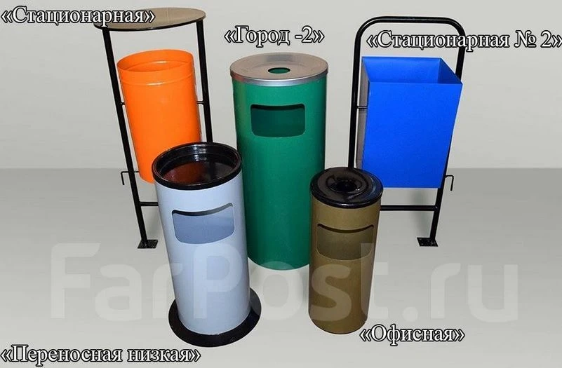 Stationary Waste Bin with Steel Body