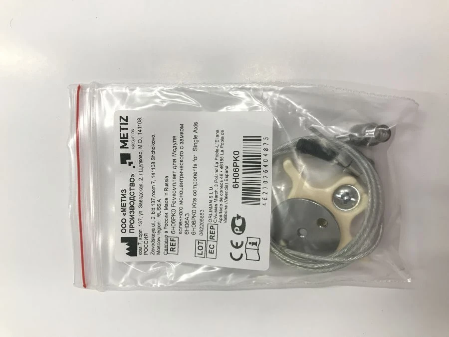 Knee Module Repair Kit with Lock 6H06PK0