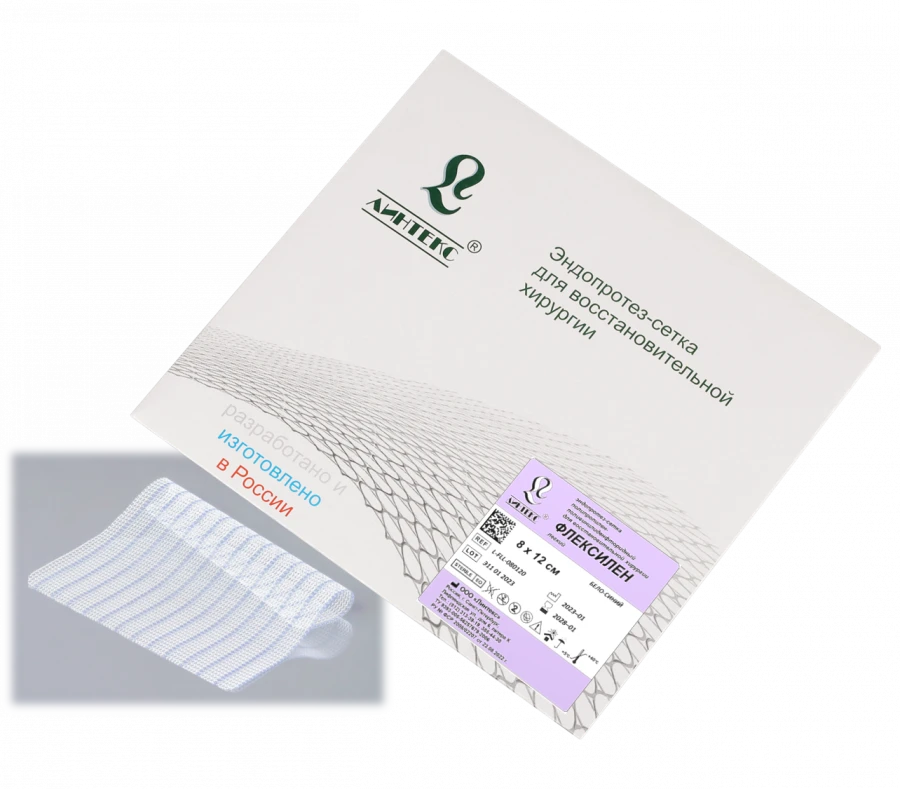 Flexible Lightweight Polymer Mesh Prosthesis for Reconstructive Surgery - Lintex