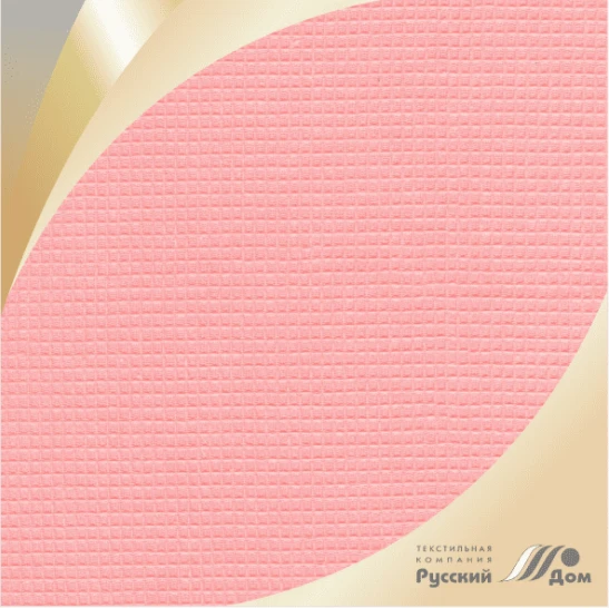 Smooth Coloured Waffle Fabric, Article 12c48